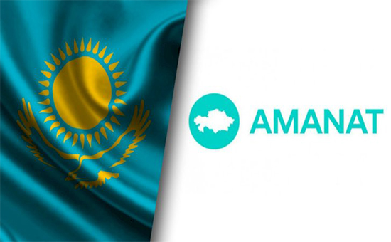 «АМАНАТ» партиясы азаматтарын көшпелі қабылдау бойынша
