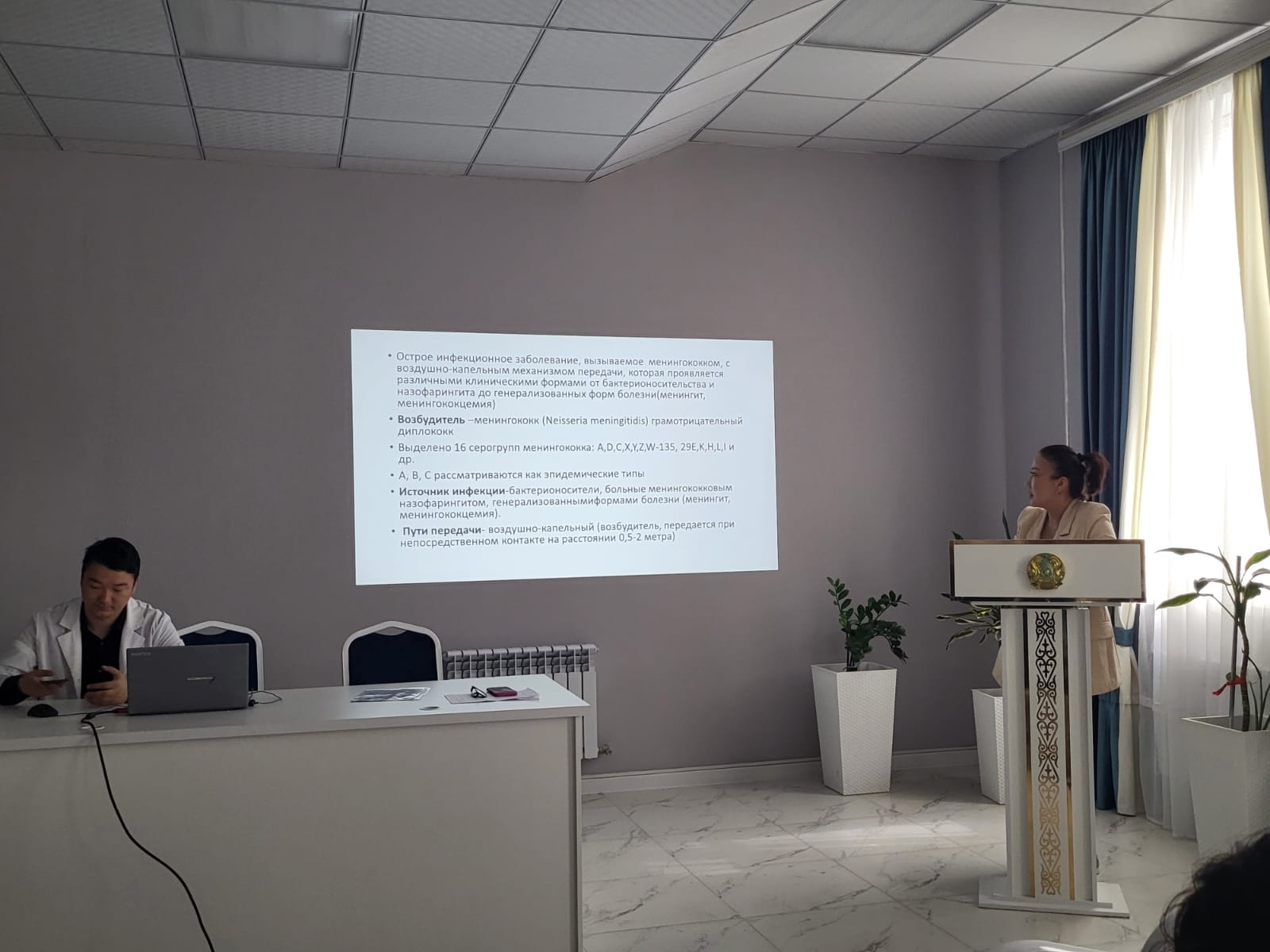 Менингококк инфекциясының алдын- алу бойынша
