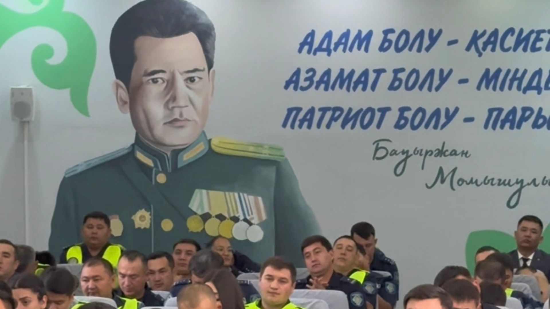ҰРПАҚТАР САБАҚТАСТЫҒЫ: ҚАРАСАЙ АУДАНДЫҚ ПОЛИЦИЯ БАСҚАРМАСЫНДА ЖАС ҚЫЗМЕТКЕРЛЕР МЕН АРДАГЕРЛЕР КЕЗДЕСТІ