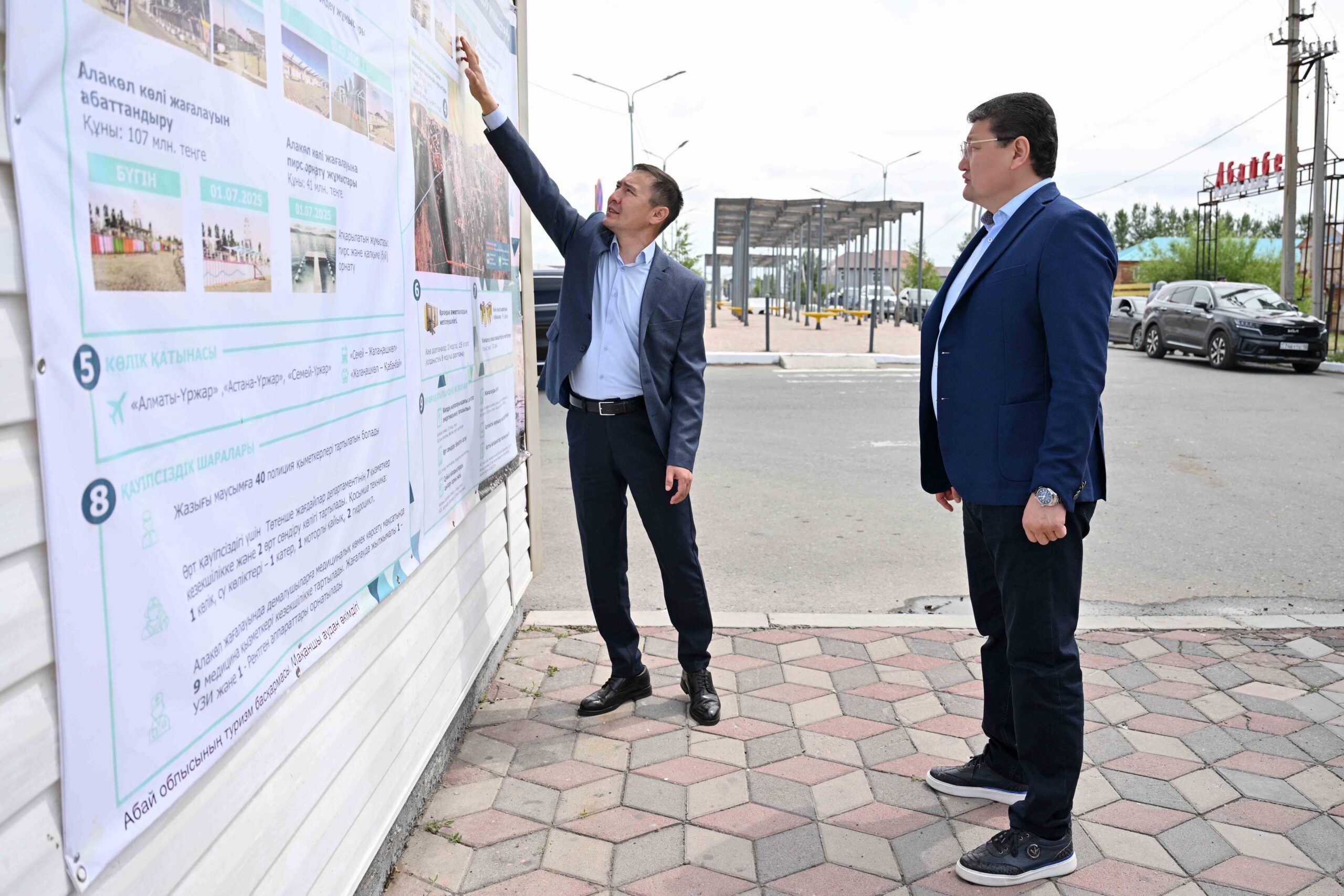Алакөл жағалауында жаңа қоғамдық кеңістік салынады