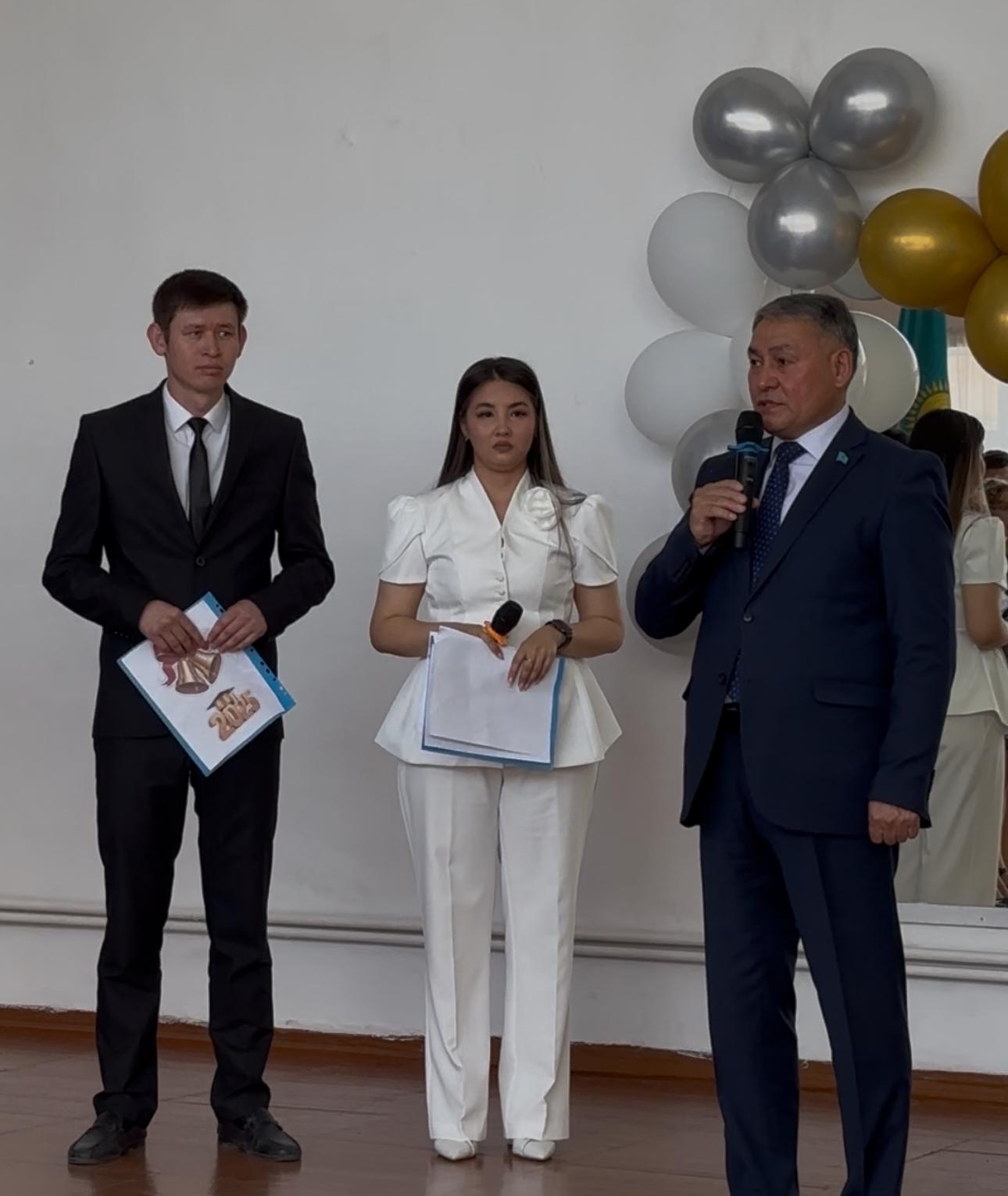 Алтын белгі
