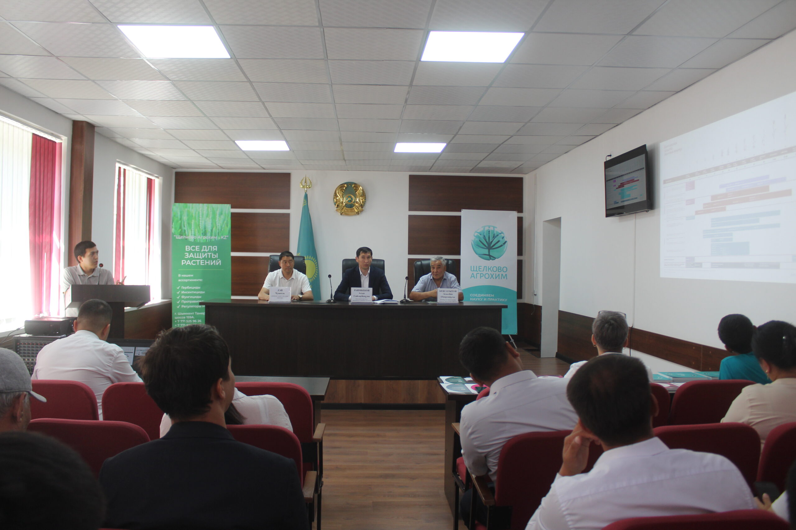 Агродрондар, ауыл шаруашылығы техникасы, минералды тыңайтқыштар, гербицидтер және мал шаруашылығын дамыту туралы семинар өтті