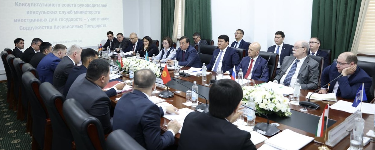 ТМД-ға мүше мемлекеттердің Сыртқы істер министрліктерінің консулдық қызметтері басшыларының консультативтік кеңесінің кезекті отырысы өтті