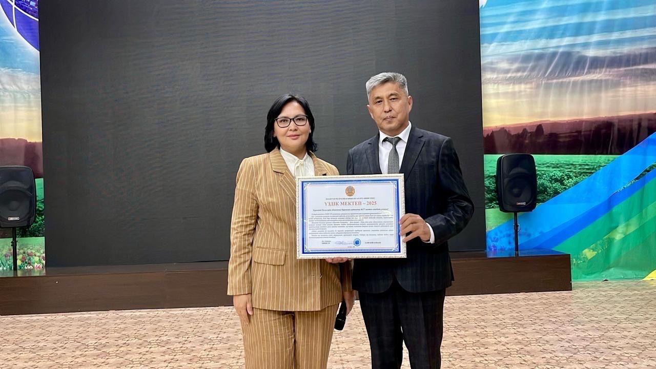 Қармақшы ауданындағы №277 мектеп-лицейі «Үздік 100 мектеп» қатарына енді