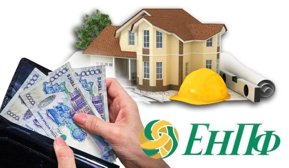 Хабарландыру-аңдатпа   
