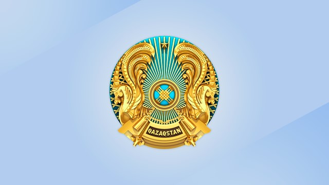 Қостанай облысы әкімдігі білім басқармасының «Денисов ауданы білім бөлімінің Баталы жалпы білім беретін мектебі» КММ мемлекеттік аттестаттау қорытындысы туралы