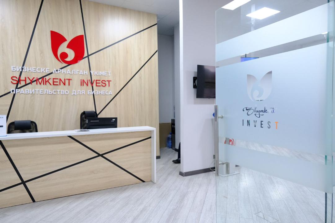 БИЫЛ ШЫМКЕНТКЕ ТАРТЫЛАТЫН ИНВЕСТИЦИЯ КӨЛЕМІ 1 ТРИЛЛИОН ТЕҢГЕДЕН АСПАҚ