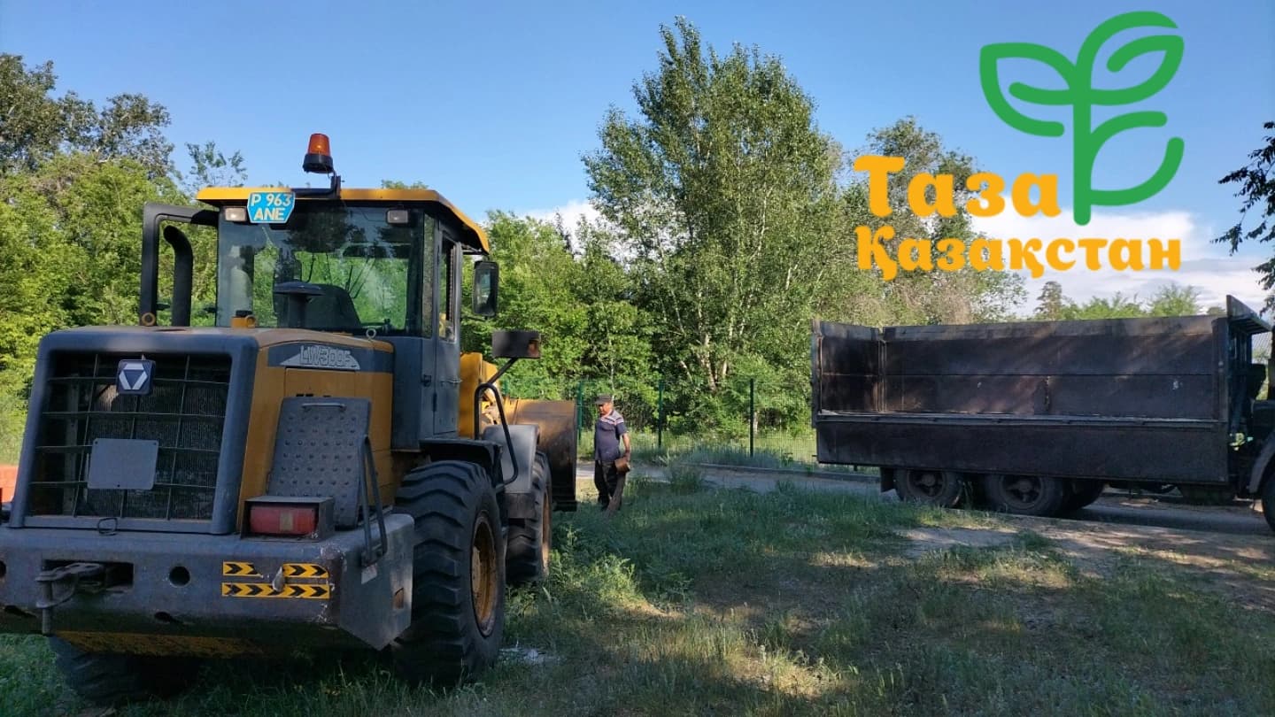 Таза Қазақстан