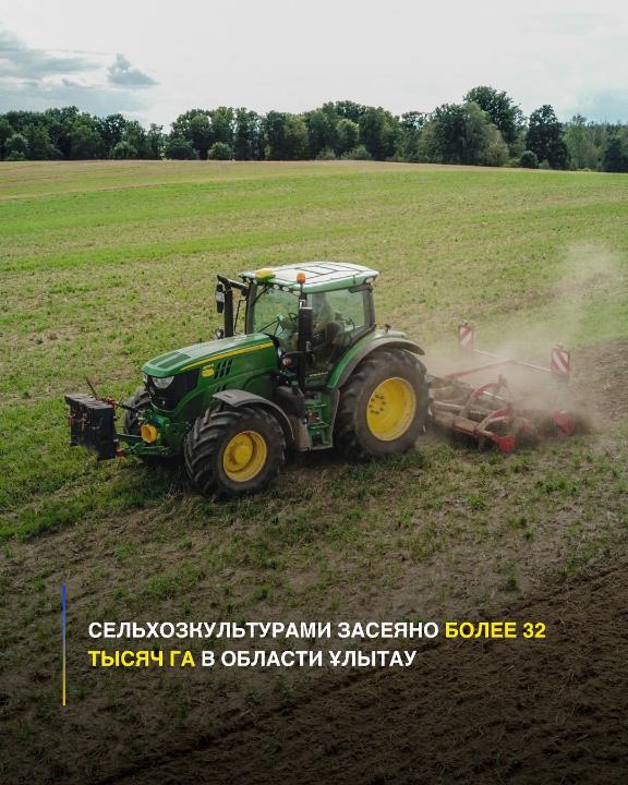 Ұлытау облысында 32 мың гектардан астам жерге ауыл шаруашылығы дақылдары егілді
