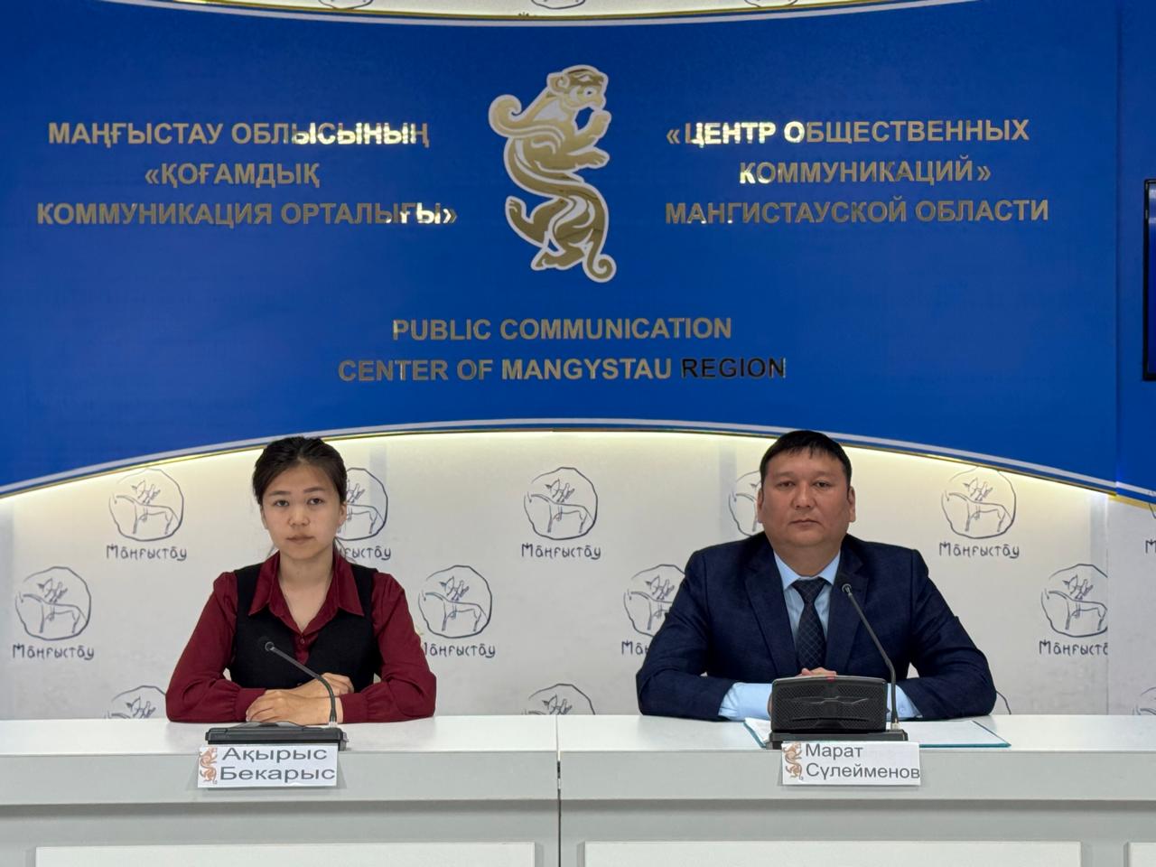 Маңғыстауда білім беру ұйымдарында апостильдеу және лицензиялау қызметіне сұраныс артты