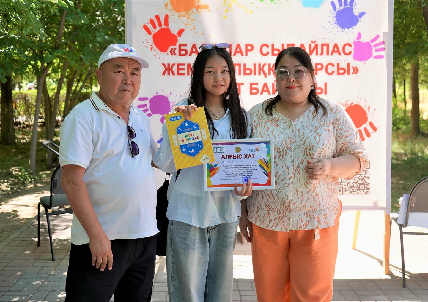 КЕНТАУ ҚАЛАСЫНДА БАЛАЛАР АРАСЫНДА СУРЕТ БАЙҚАУЫ ӨТТІ