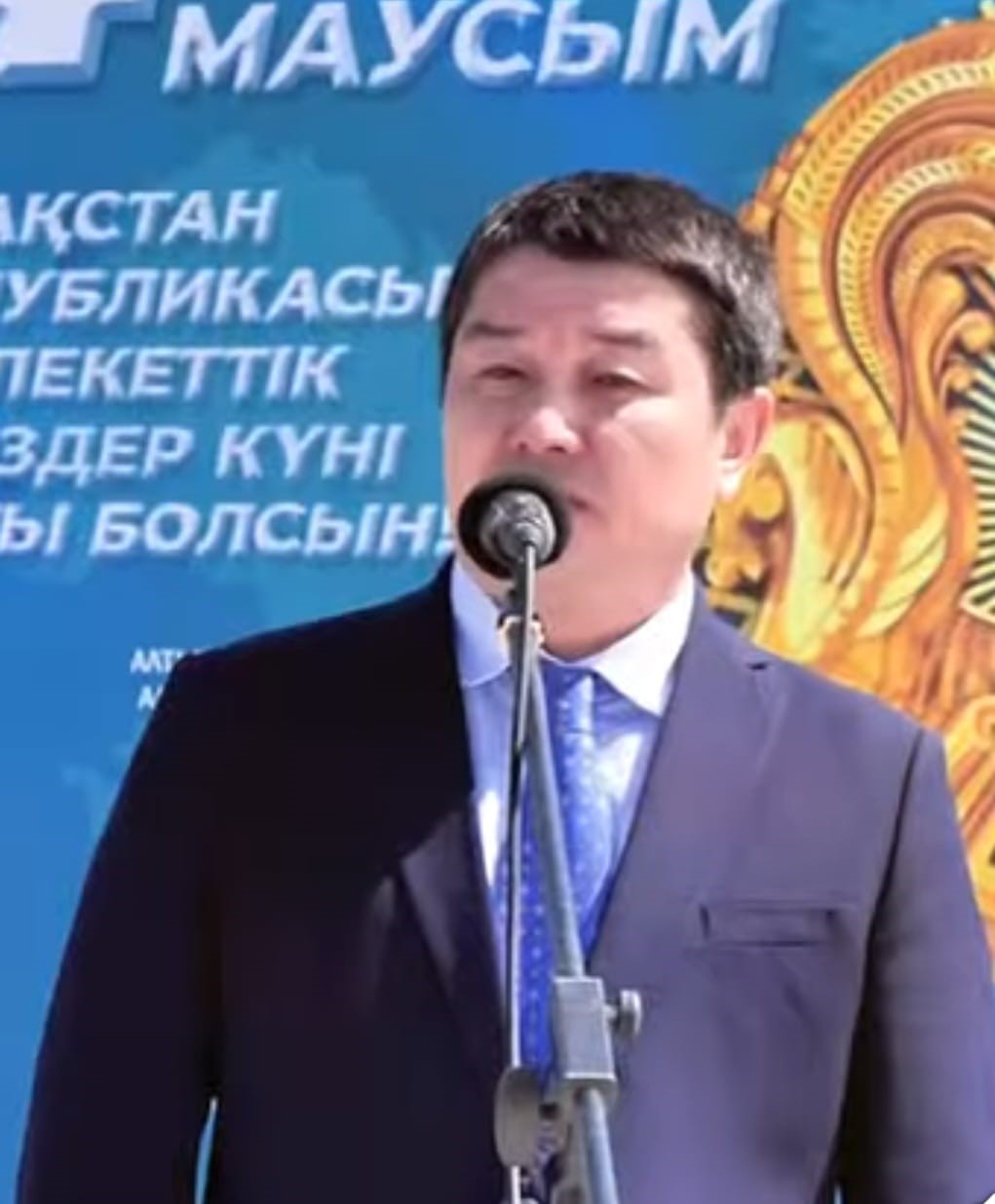 Маңғыстауда Мемлекеттік рәміздер күні кең көлемде аталып өтті