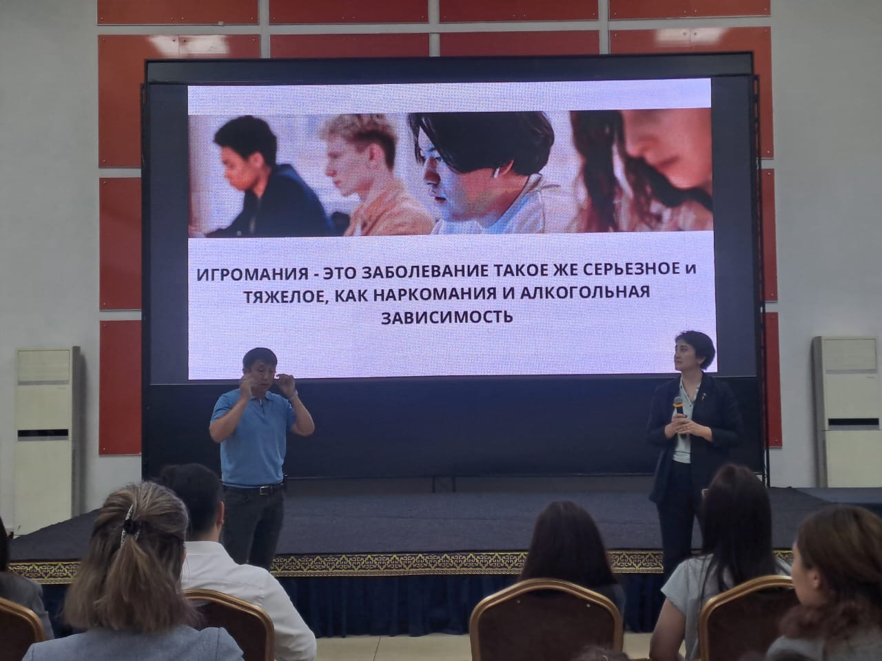 Павлодар облысы бойынша мемлекеттік кірістер Департаментінің мамандары “Тура жол” жобасы аясында өткен “Құмар ойындарға тәуелділік: алдын алудың кезеңдері мен тиімді тәсілдері” тақырыбында семинар-тренингке қатысты