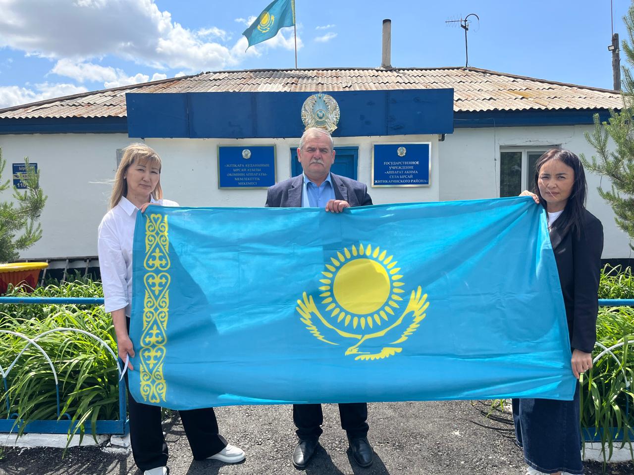 4 маусым- Қазақстан Республикасының Мемлекеттік рәміздері күні
