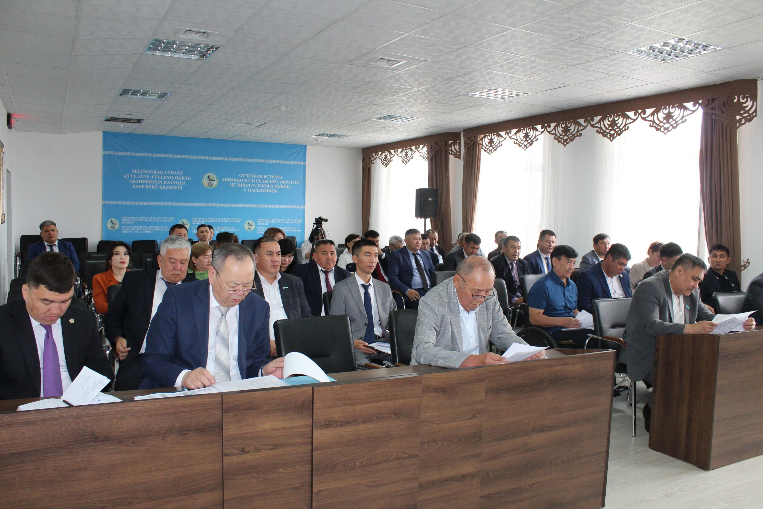 Бүгін аудан әкімі аппаратының мәжіліс залында VIII шақырылған Целиноград аудандық мәслихатының тұрақты комиссияларының бірлескен отырысы өтті, аяқталғаннан кейін қырық төртінші кезекті сессиясы өтті