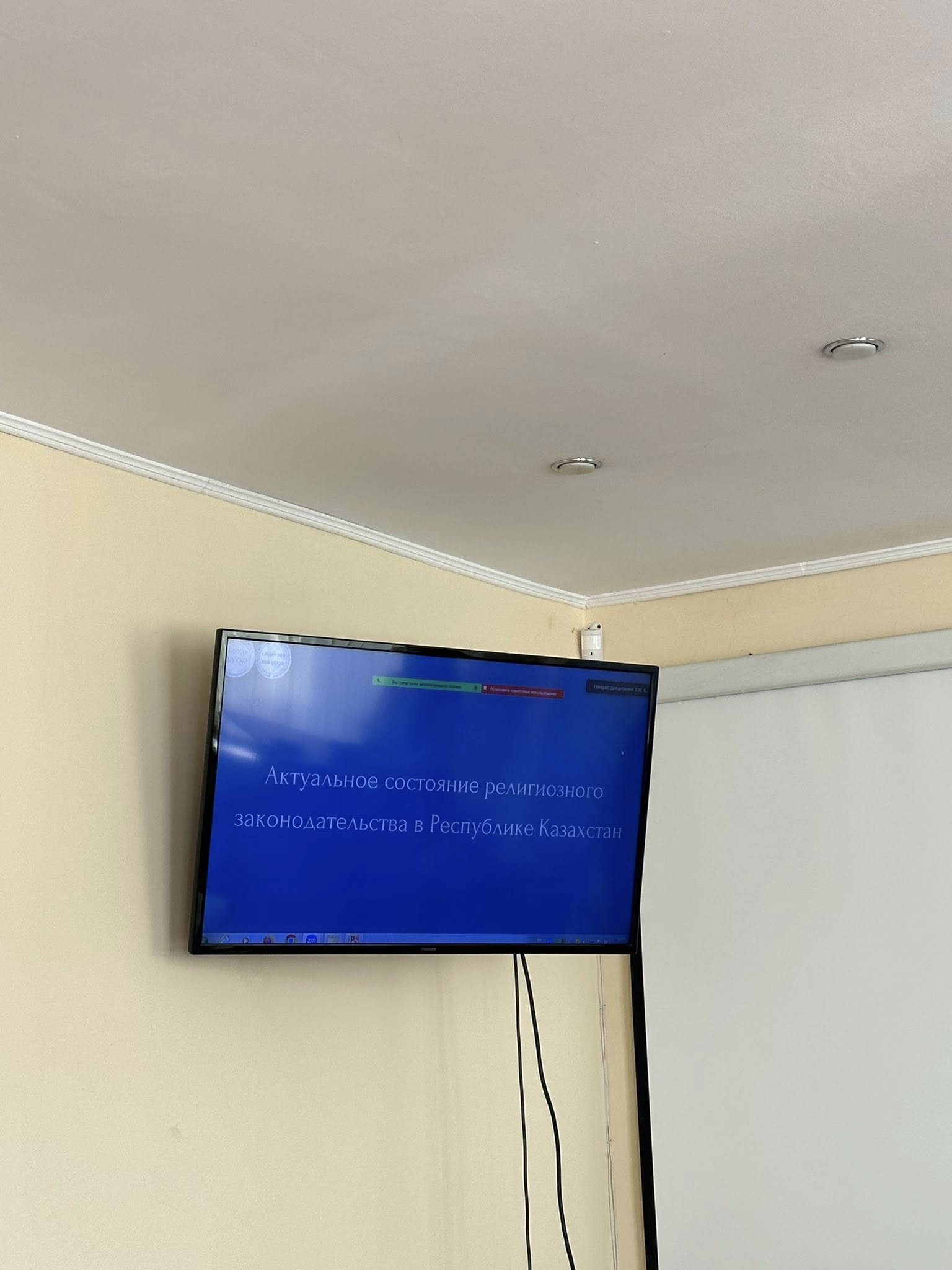 Солтүстік Қазақстан облысында семинар өтті