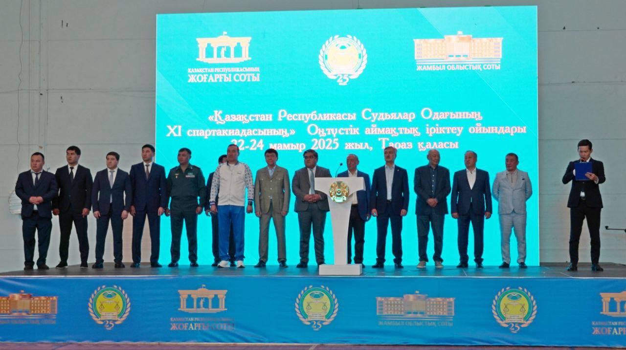 Жамбыл облысында оңтүстік аймақтардың XI Спартакиадасы аяқталды