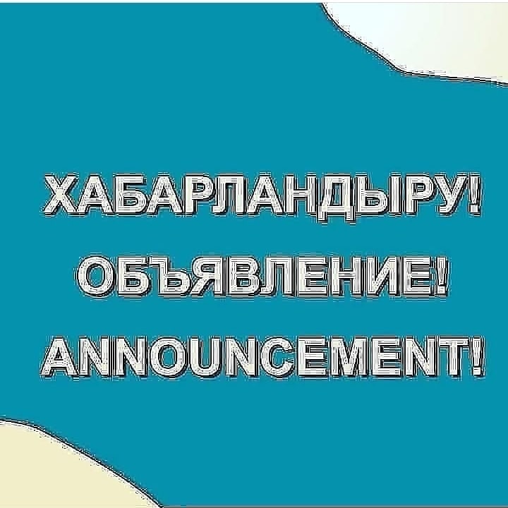 Өтетін сегізінші шақырылған кезекті 39 сессия туралы
