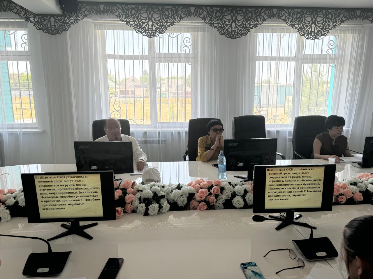 Облыстық семинар өткізу туралы