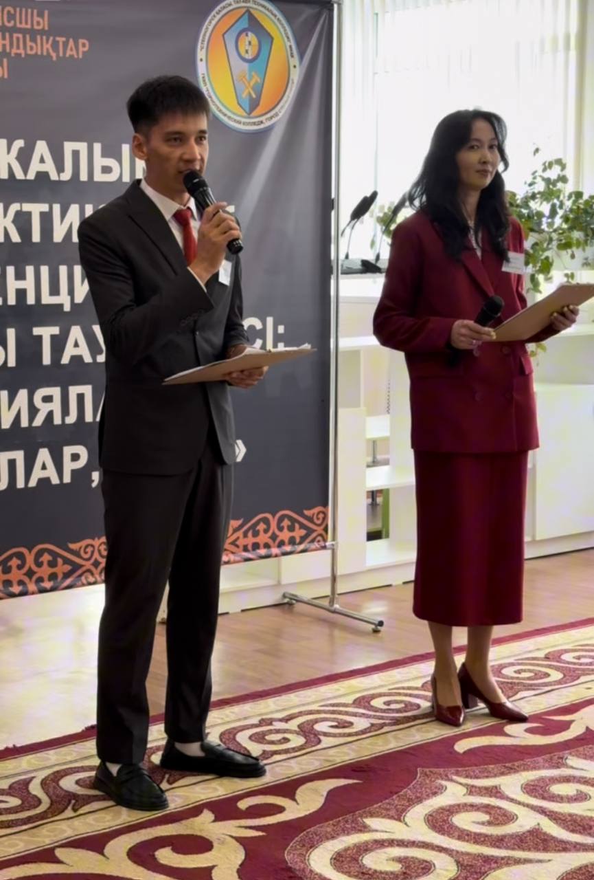 23 мамыр күні қаламыздағы «Тау-кен техникалық колледжі»-нің базасында республикалық ғылыми-тәжірибелік конференция өтті.
