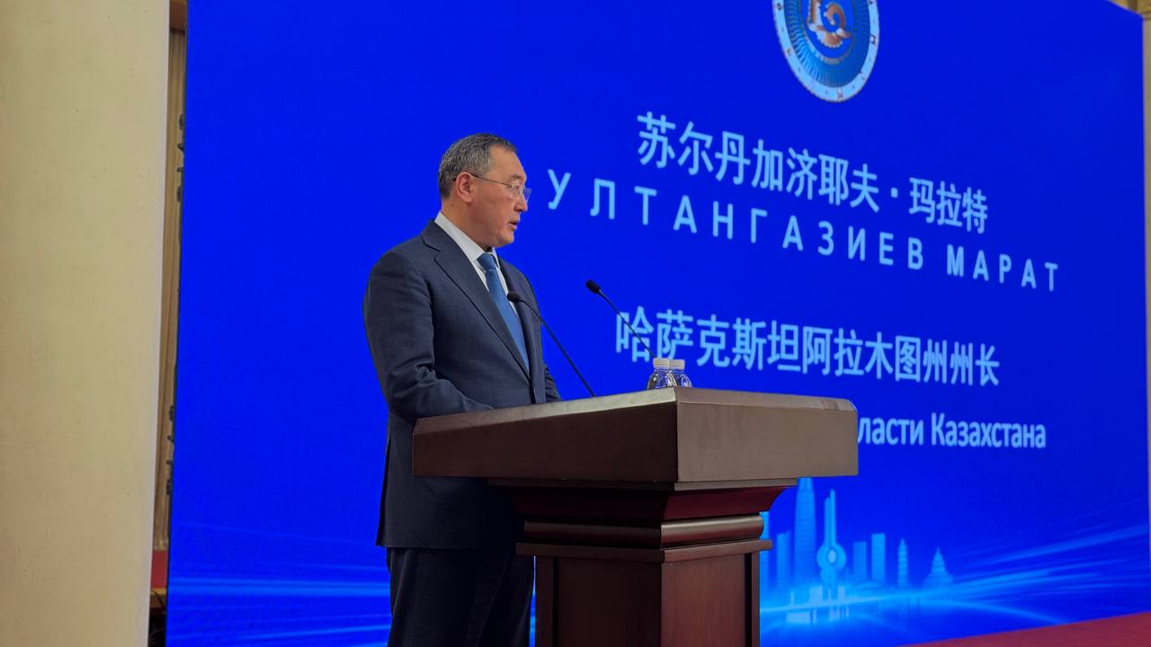 Қазақстан мен Қытай іскерлік байланыстарды нығайтуда: Цзинань қаласында өткен бизнес-форумды Марат Сұлтанғазиев ашты
