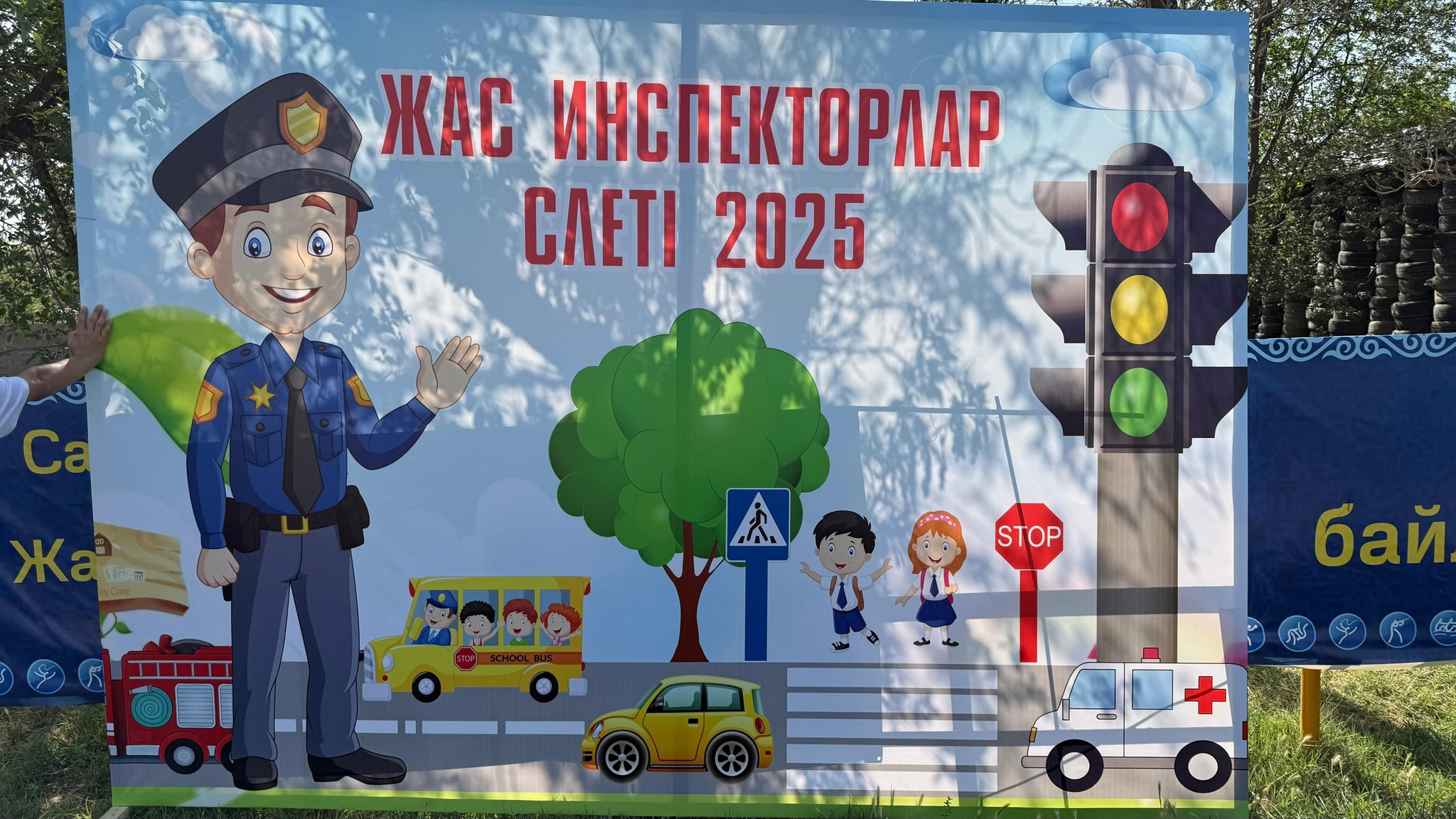 ЖАС ИНСПЕКТОРЛАР СЛЕТІНЕ 100 ОҚУШЫ ҚАТЫСТЫ