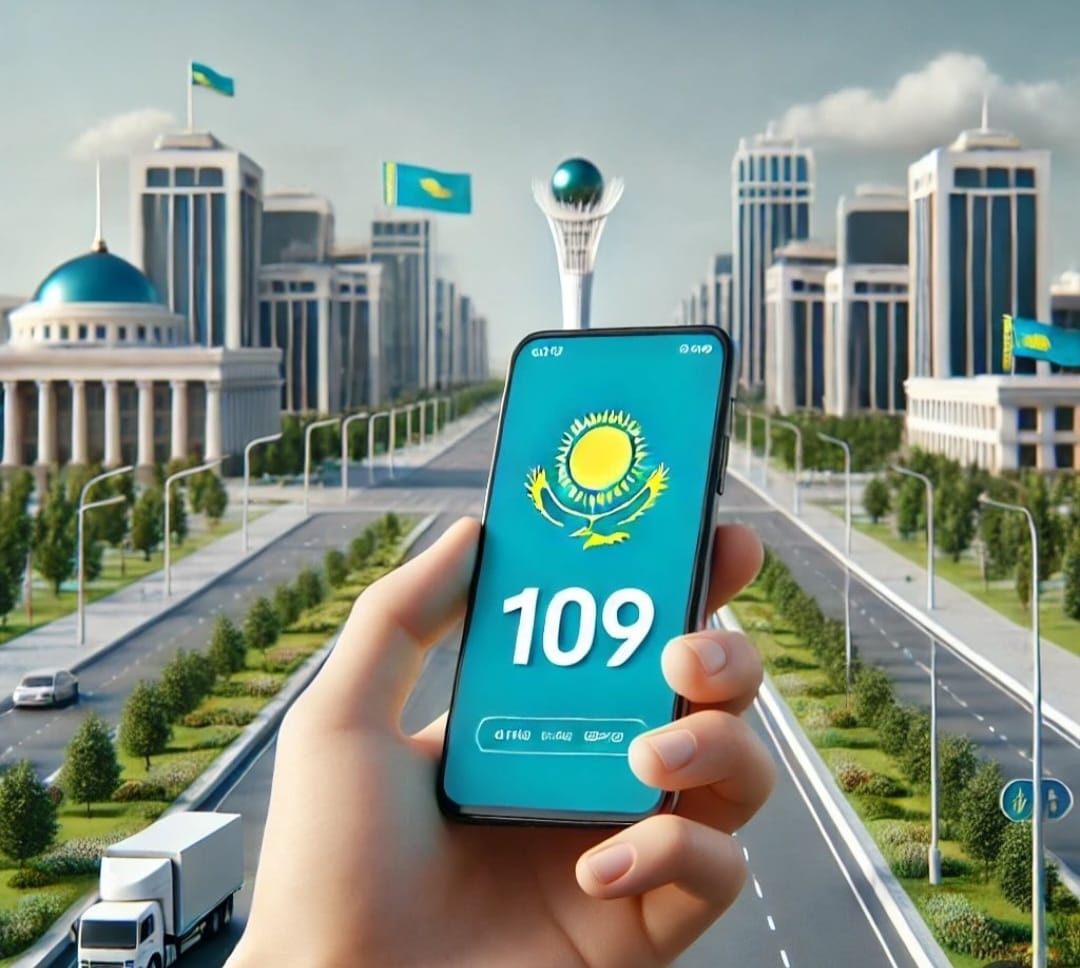 109 ҚОСТАНАЙ АУДАНЫНЫҢ АХУАЛДЫҚ ОРТАЛЫҒЫ