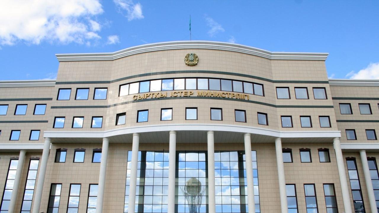Қазақстан Республикасы Сыртқы істер министрлігінің мәлімдемесі