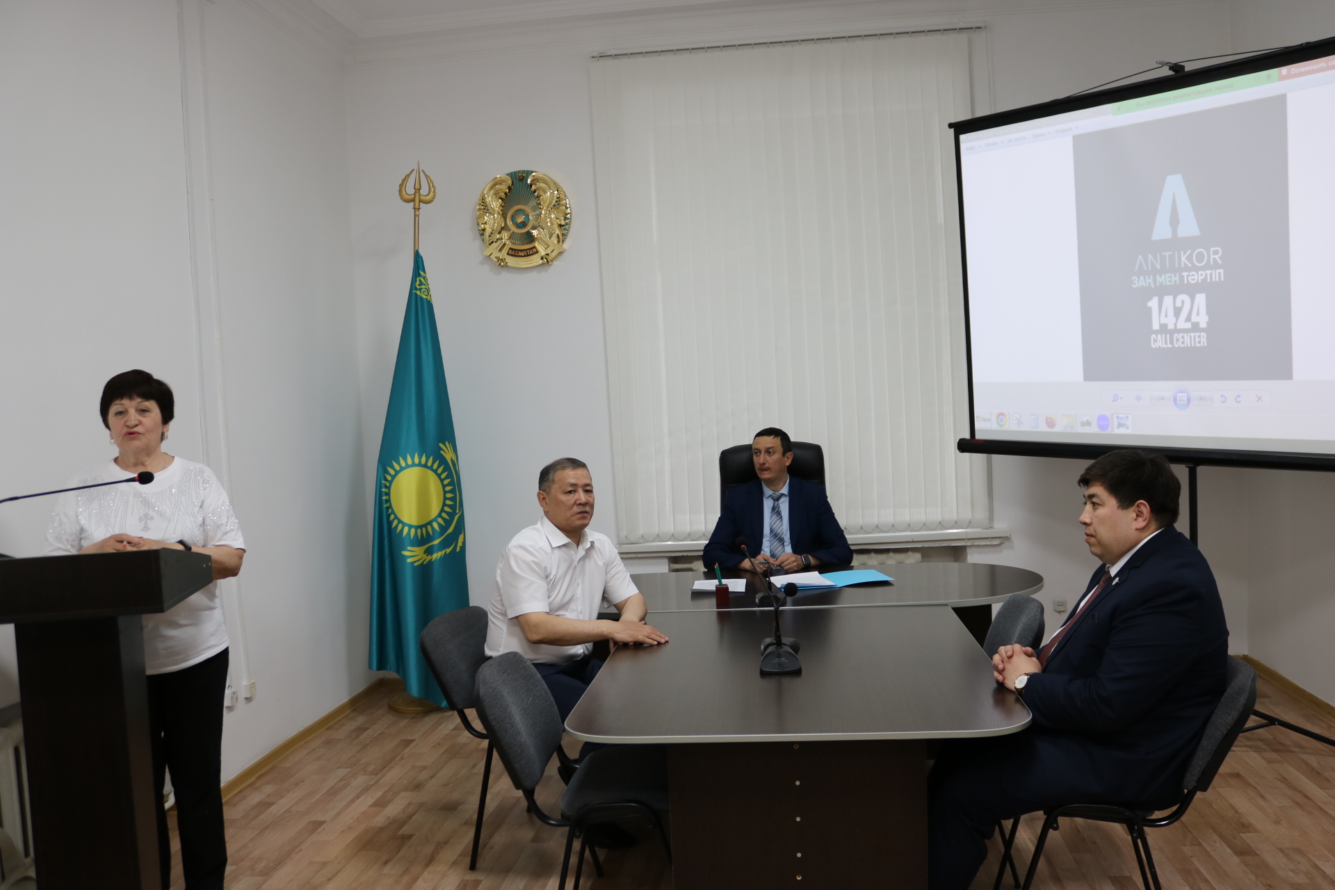 Сыбайлас жемқорлық көріністерінің профилактикасы және алдын алу мәселелері бойынша Қазақстан Республикасы Сыбайлас жемқорлыққа қарсы іс-қимыл агенттігінің (Сыбайлас жемқорлыққа қарсы қызмет) Солтүстік Қазақстан облысы бойынша департаментін шақыра отырып, СҚО бойынша Тексеру комиссиясының қызметкерлерімен өткізілген семинардың пресс-релизі