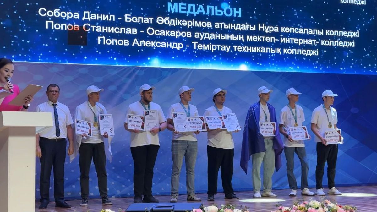 WorldSkills-2025: Қарағандыда өңірлік чемпионаттың жеңімпаздары анықталды
