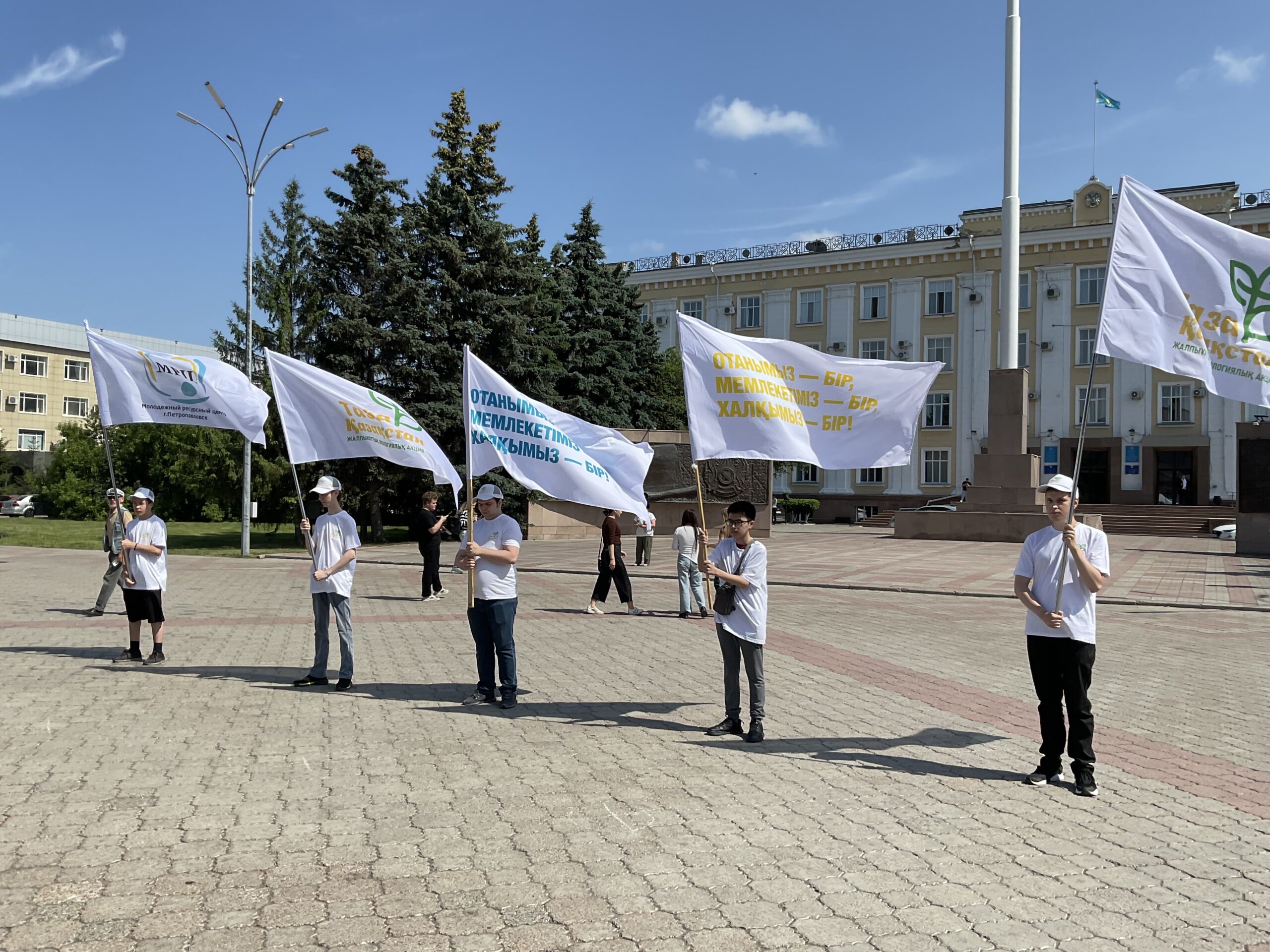 Дүниежүзілік қоршаған ортаны қорғау күнін мерекелеуге орайластырылған «Біз жастар – «Таза Қазақстан» үшін, «Трендтегі табиғат» викториналары