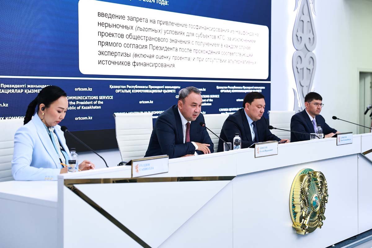 ҚР БҚДА өкілі экономиканың барлық субъектісіне тең жағдай жасау жөніндегі шаралар туралы баяндады