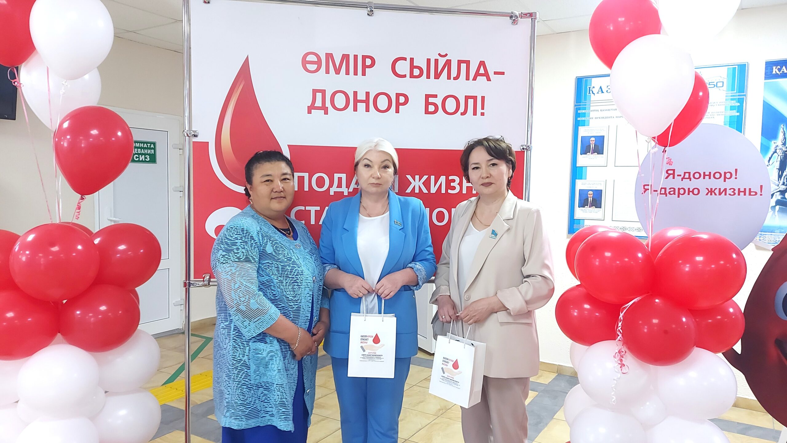 Дүниежүзілік қан доноры күні