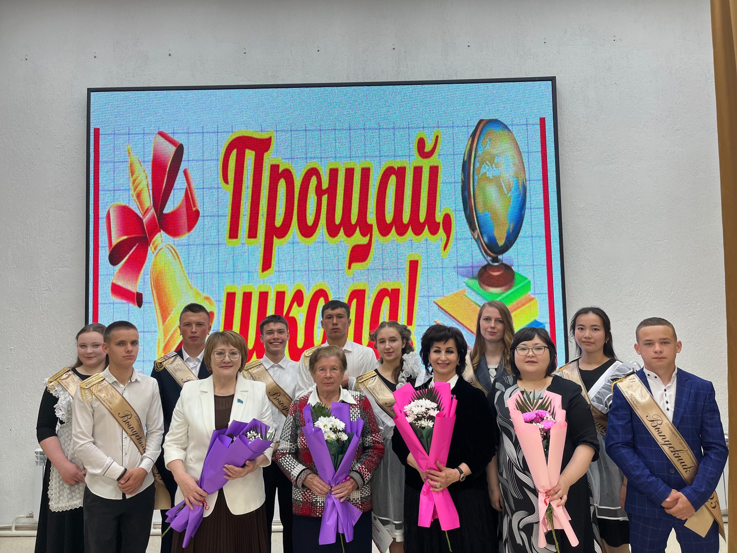 Оқу жылының аяқталуына арналған салтанатты жиынға қатыстым.