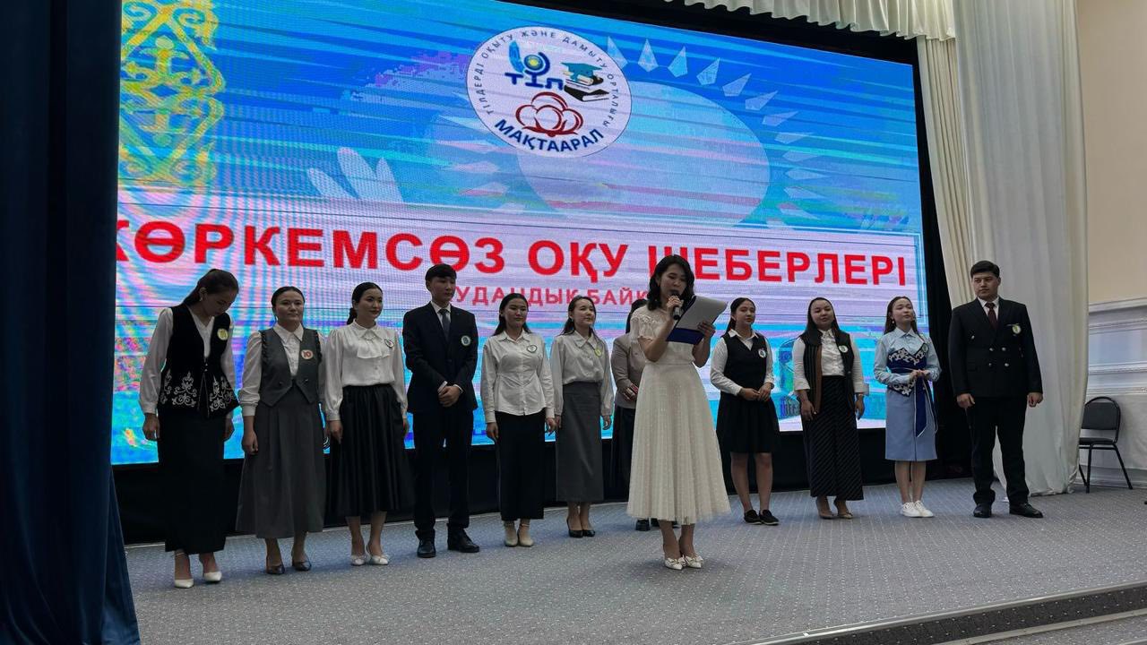ТҮРКІСТАН: ТІЛ ОРТАЛЫҚТАРЫНДА АБАЙДЫҢ 180 ЖЫЛДЫҒЫНА ОРАЙ ШАРАЛАР ӨТІП ЖАТЫР
