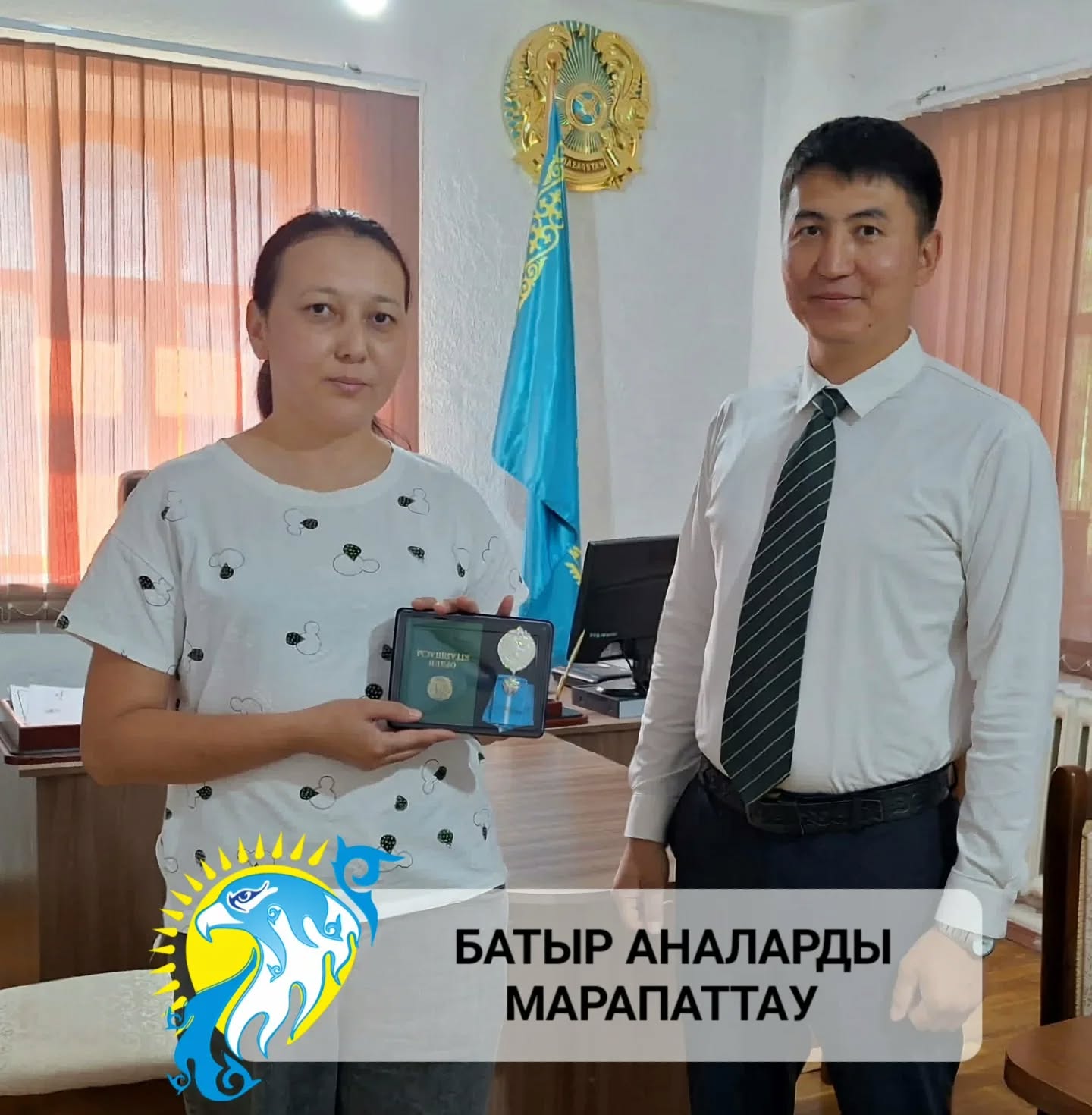 ⚜️Құрметті Алима Мәлікқызы, марапаттарыңыз құтты болсын!!