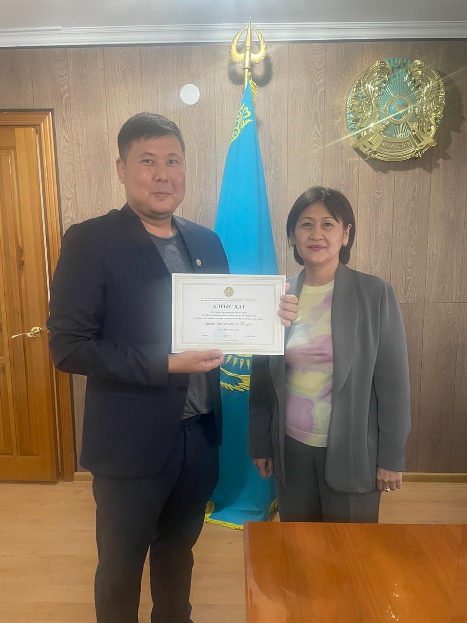 Медицина қызметкері күніне орай марапаттау