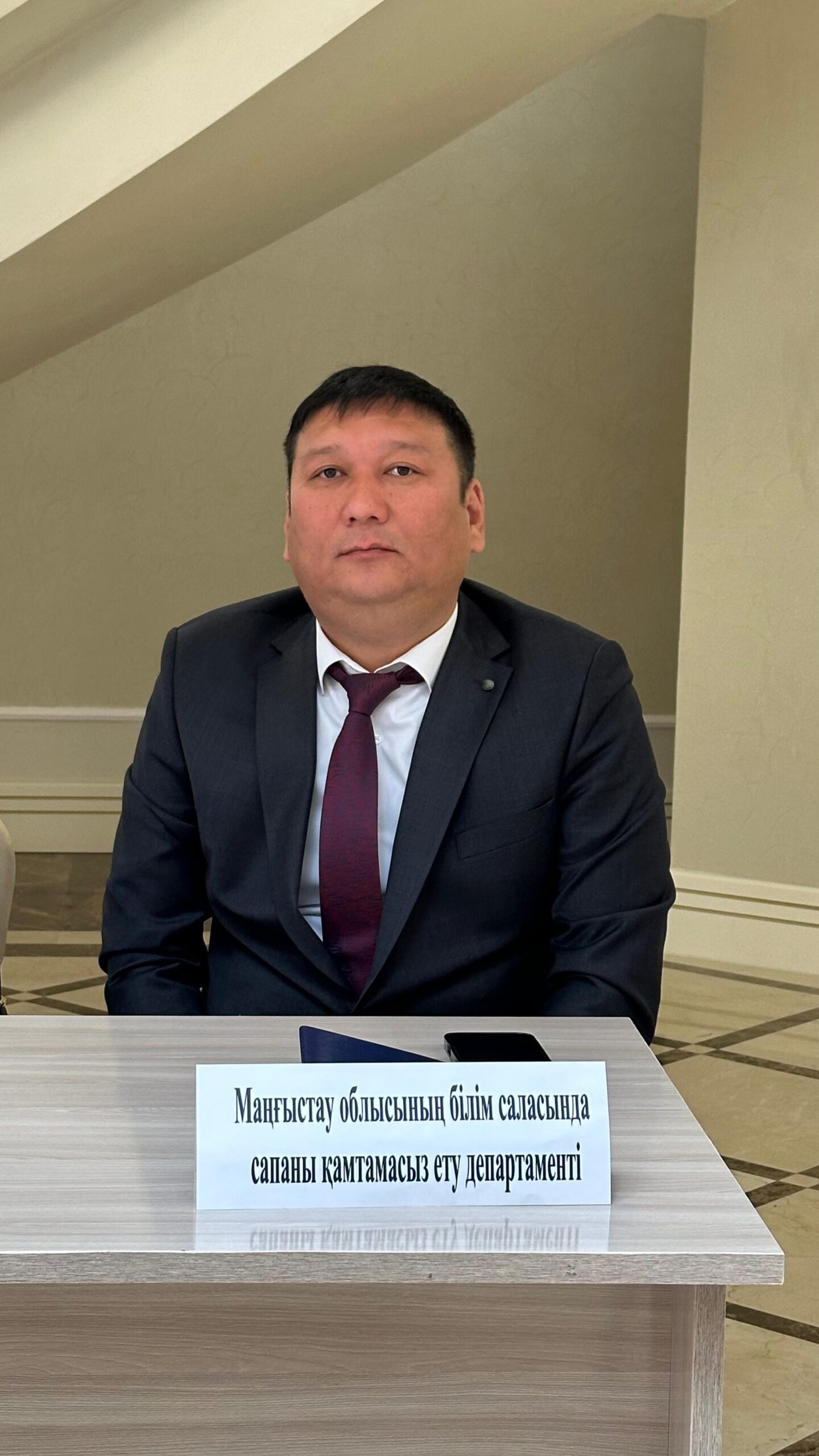 Азаматтарды бірыңғай қабылдау күні.