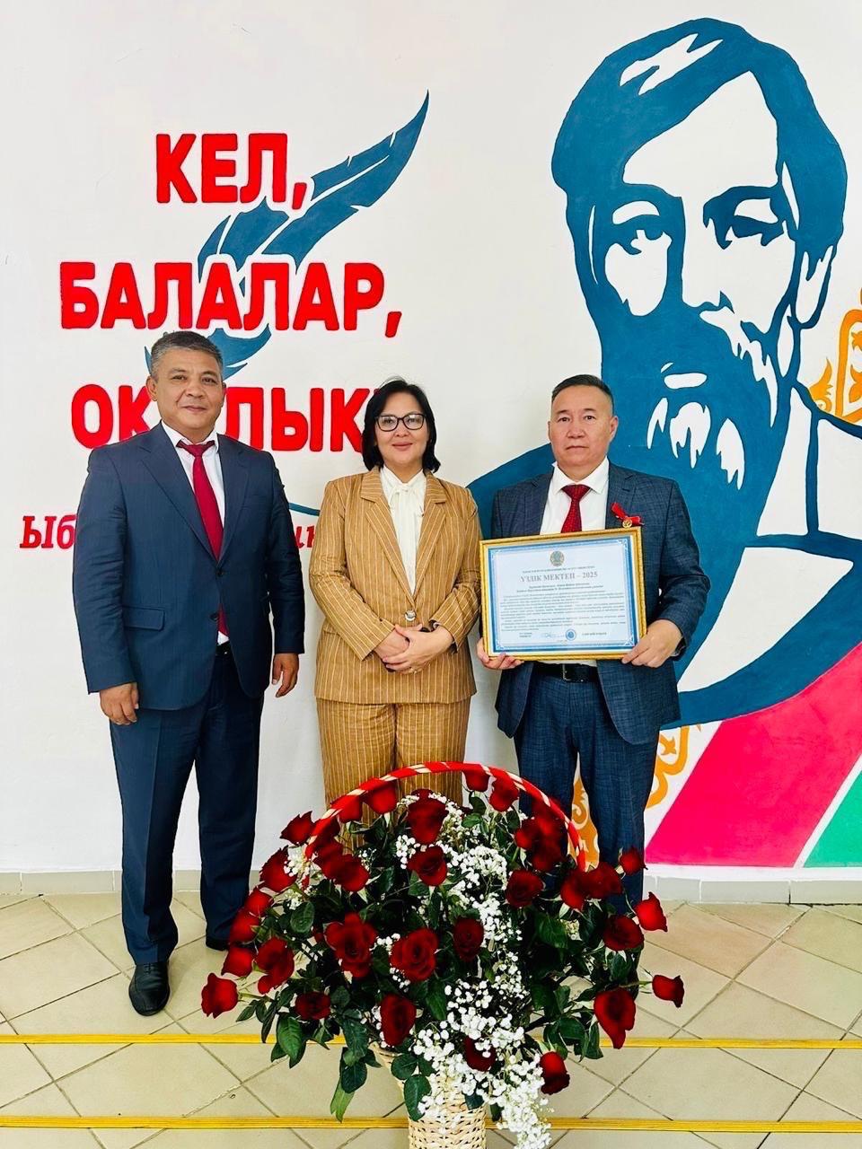 Қазалы ауданындағы №226 мектеп-гимназиясы «Үздік 100 мектеп» қатарына енді