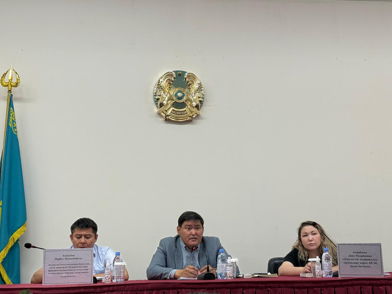 23.05.2025 жылы ҚР ДСМ Медициналық және фармацевтикалық бақылау комитеті төрағасының хаттамалық тапсырмасын орындау мақсатында Алматы облысының Денсаулық сақтау басқармасымен және «Әлеуметтік медициналық сақтандыру қоры» КЕАҚ Алматы облысы бойынша филиалымен бірлесіп Қонаев қаласының тұрғындарымен медициналық көмек көрсету мәселелері бойынша кездесу өткізілді.