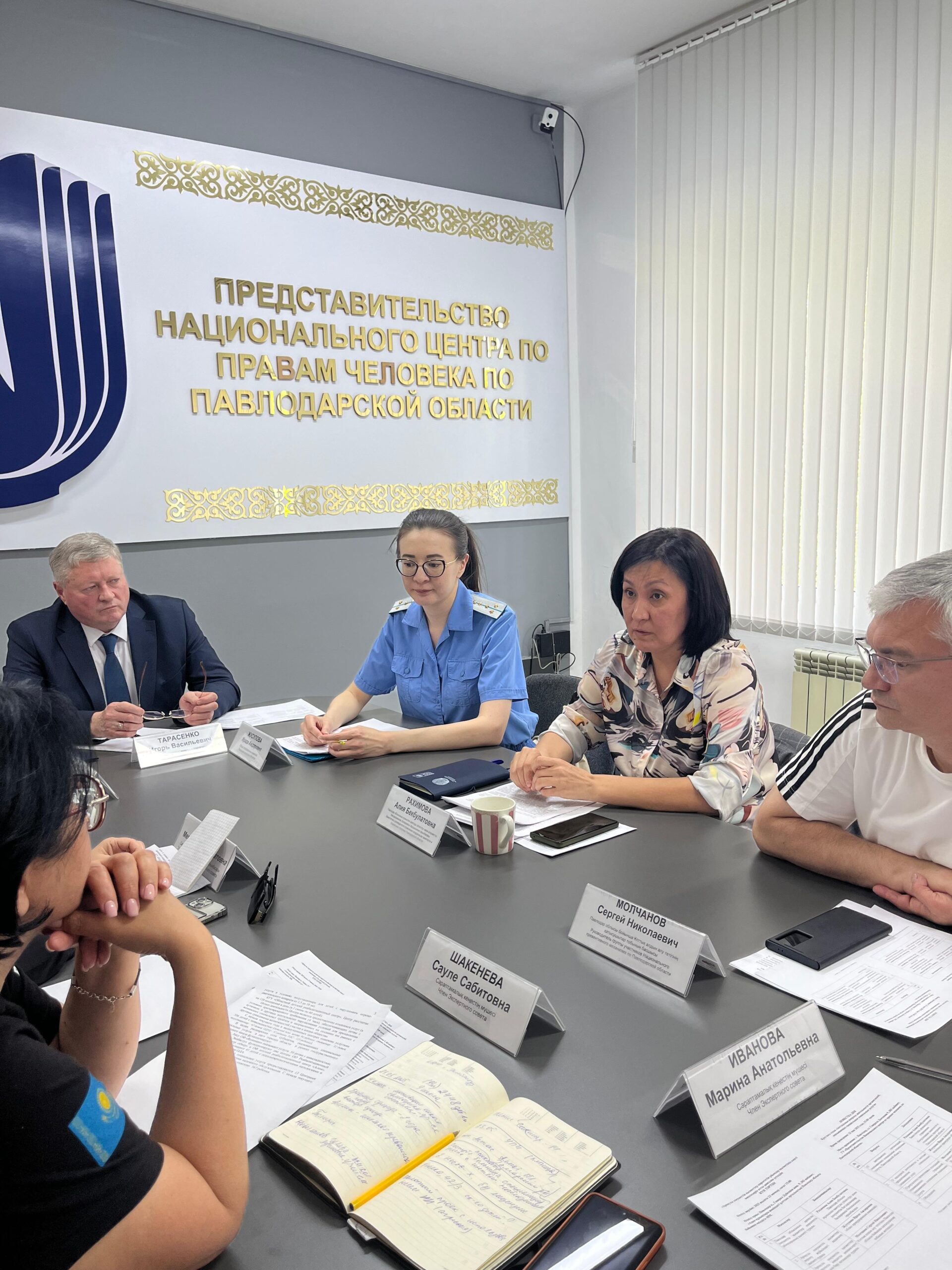 “Арнаулы әлеуметтік қызметтер көрсететін мекемелер қызметінің өзекті мәселелері”