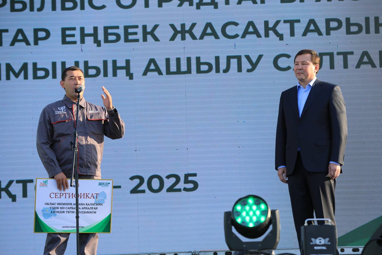Болашақ жастардың қолында: Ақтөбе өңірінде «Жасыл ел» еңбек жасағының XXI маусымына 3200 жас үлес қосады