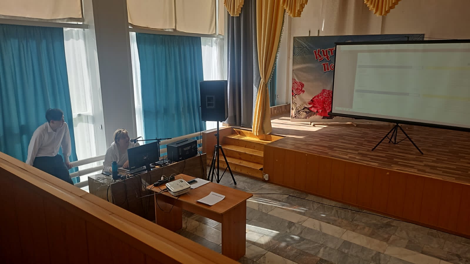 Оқыту семинары