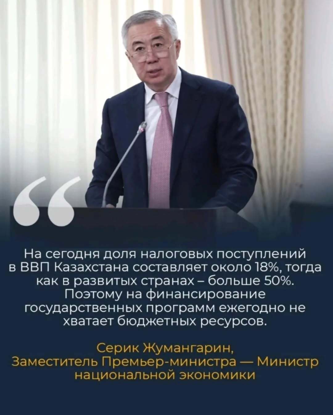 ҚҚС жанама салық функциясын жоғалтып, адал бизнес үшін айналым салығына айналды.