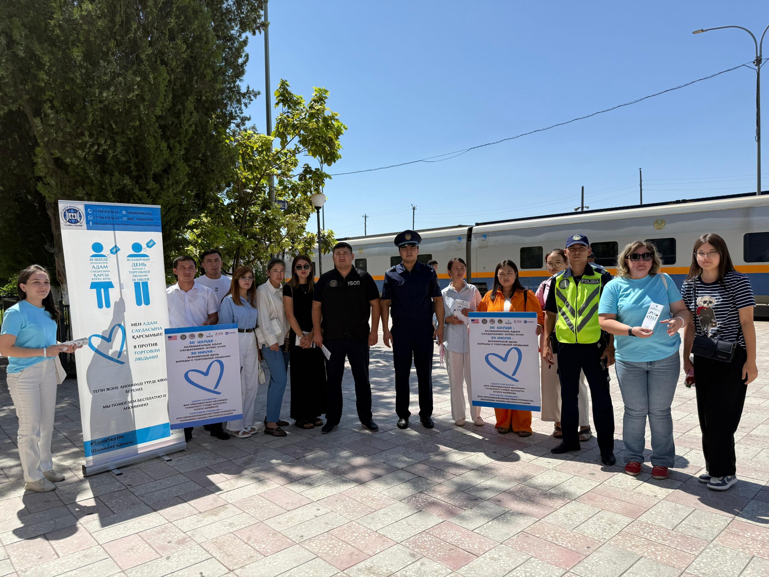 Түркістан облысында адам саудасына қарсы акция өтті