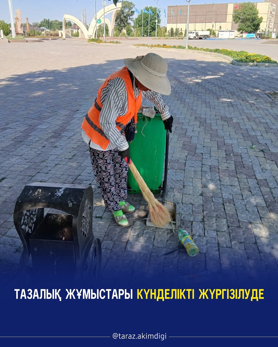 Тазалық жұмыстары күнделікті жүргізілуде