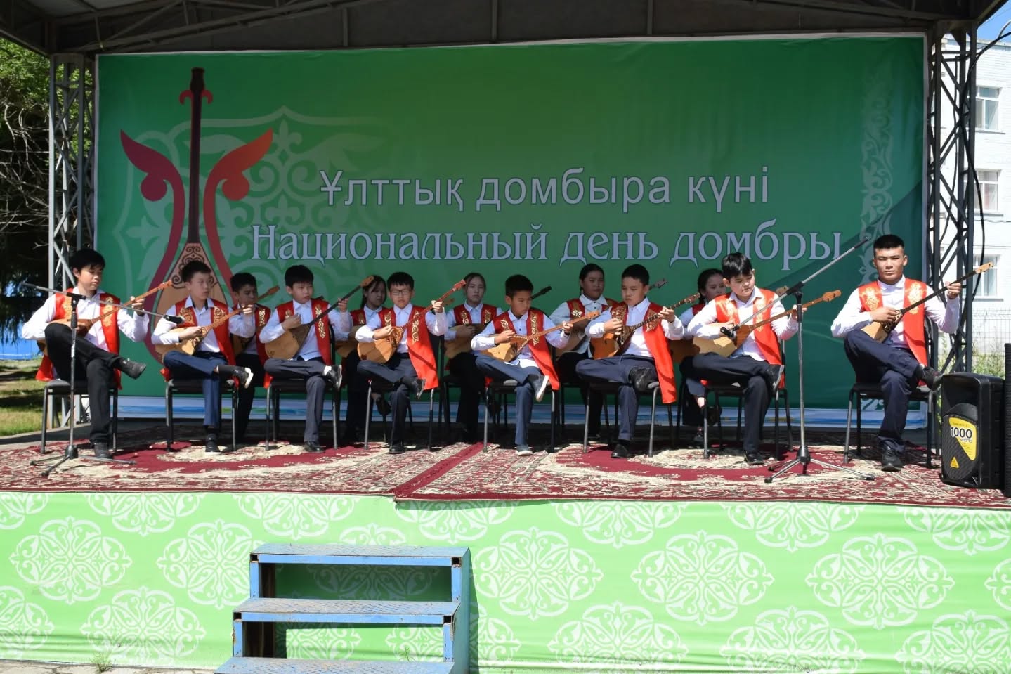 Ұлттық домбыра күні