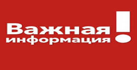 “Абай облысы Бесқарағай ауданы әкімінің аппараты” ММ сыбайлас жемқорлық тәуекелдеріне ішкі талдау нәтижелерін жария талқылау туралы.