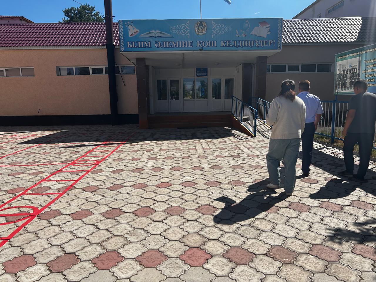 Профилактикалық бақылау және түсіндіру жұмыстарын жүргізу туралы