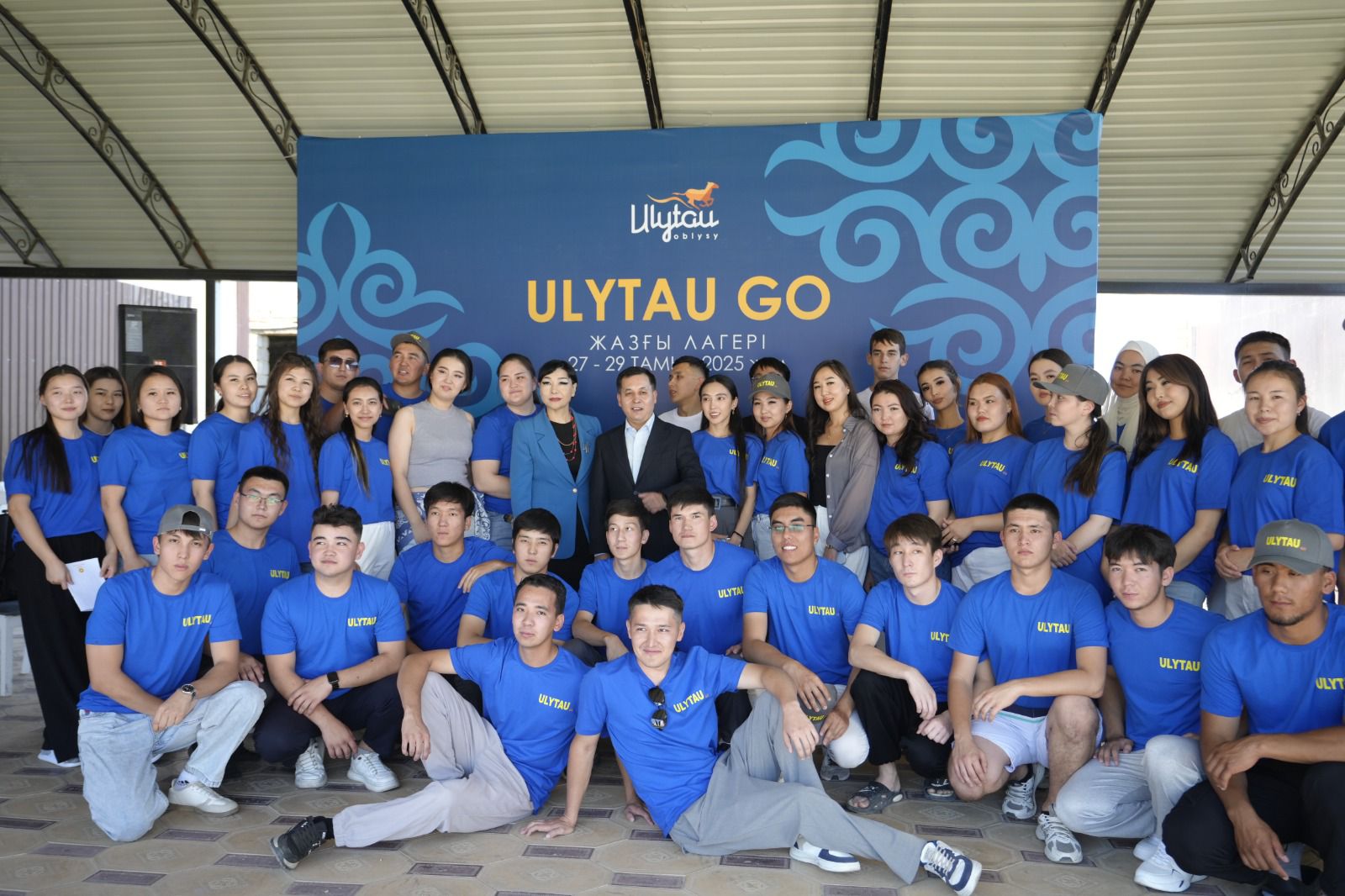 Ұлытау облысында «Ulytau Go» жастар лагері өтуде